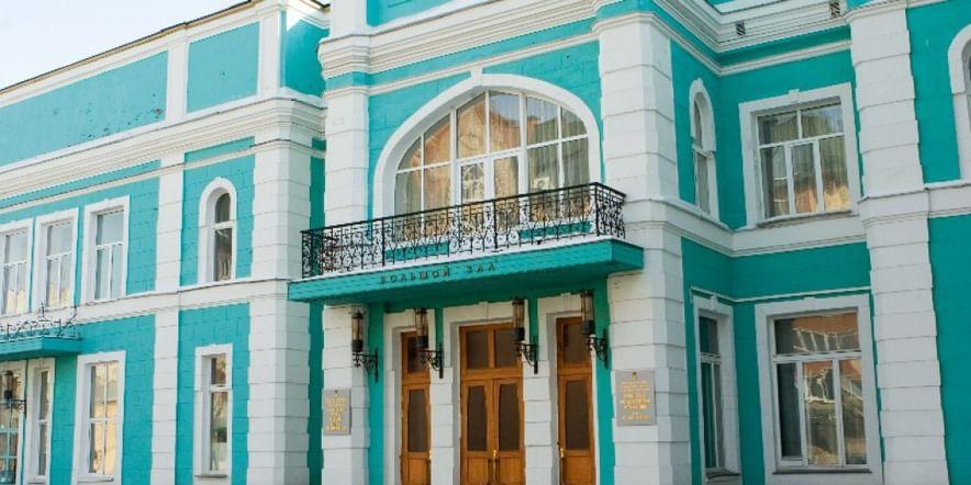 Основное изображение для учреждения Башкирская государственная филармония им. Х. Ахметова